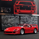 Illustration for article titled Ferrari Friday